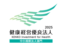 健康経営有料法人ロゴ